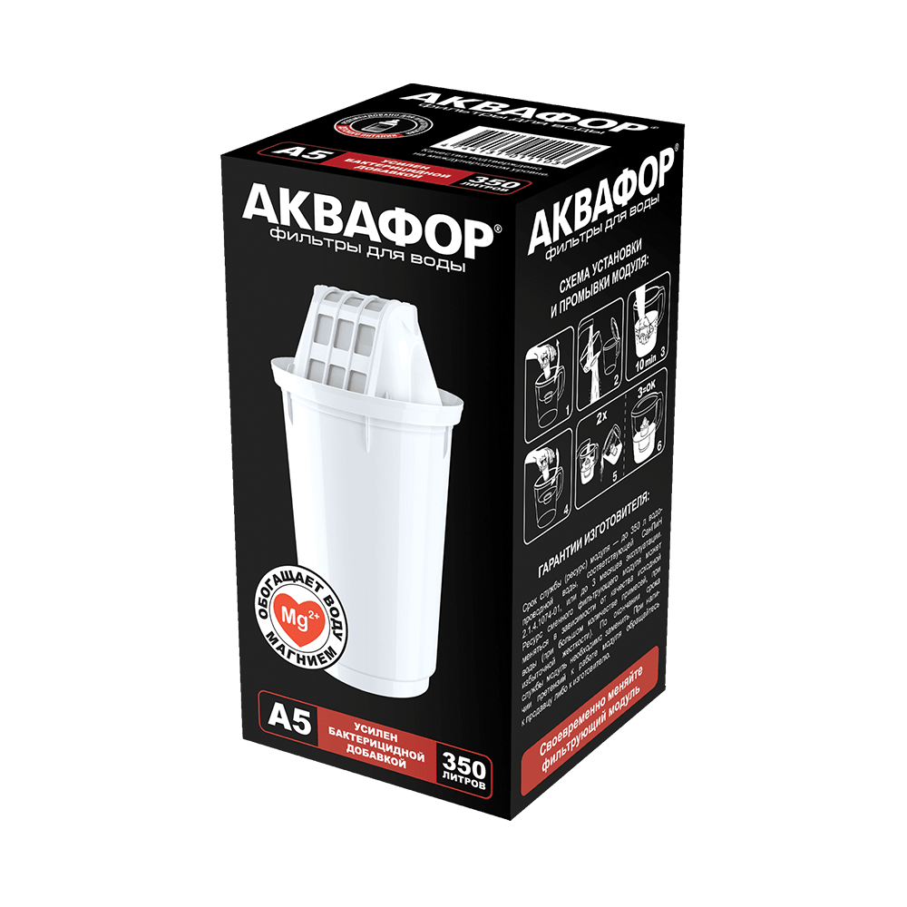 АКВАФОР А5