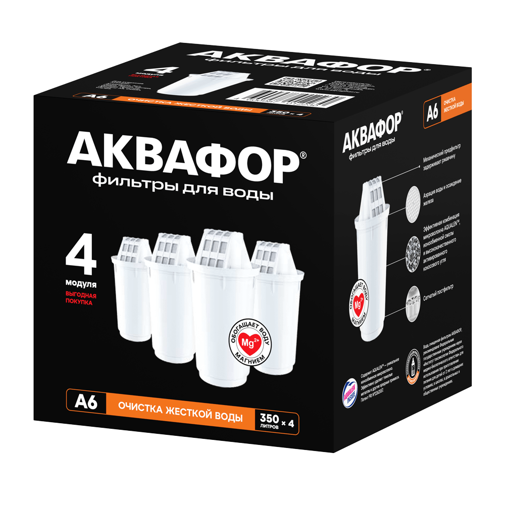 АКВАФОР А6 Комплект из 4 штук