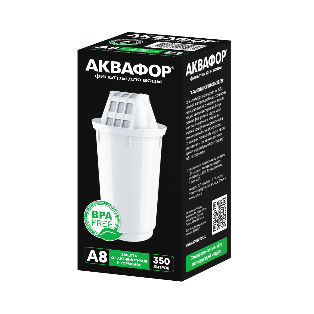 АКВАФОР А8