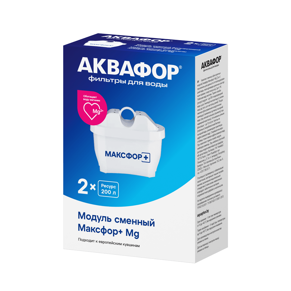 АКВАФОР Максфор+ Mg Комплект из 2 штук