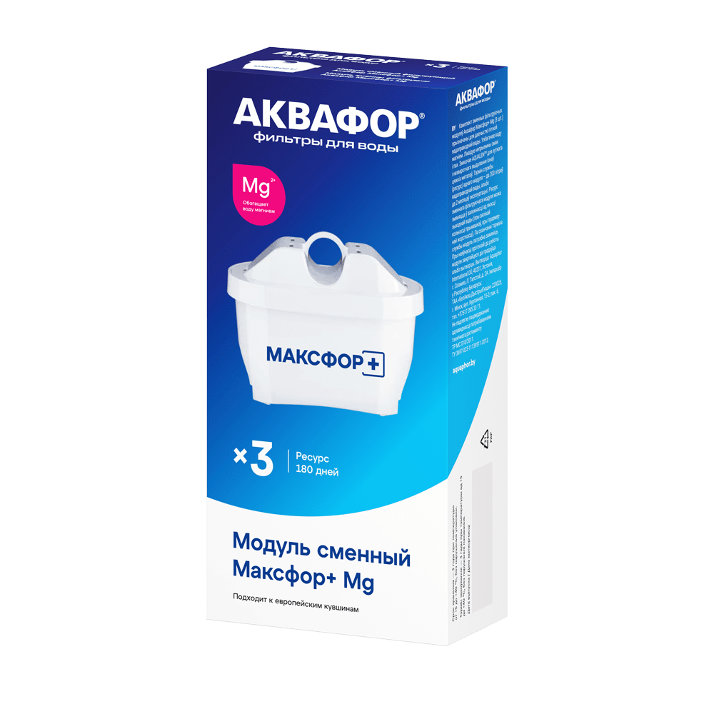 АКВАФОР Максфор+ Mg Комплект из 3 штук